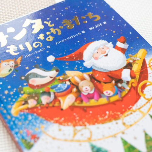 首里散歩 Vol.313 南国のクリスマス