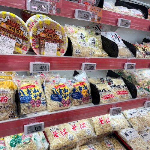 首里散歩 Vol.412 おうちで食べる沖縄そば