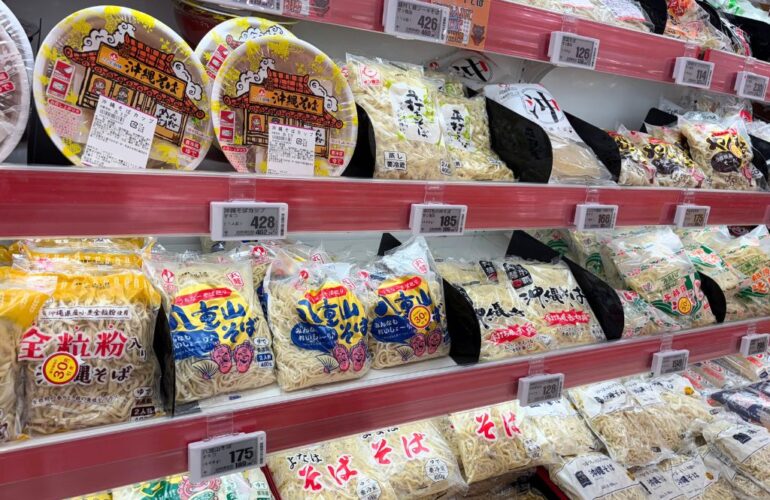 首里散歩 Vol.412 おうちで食べる沖縄そば