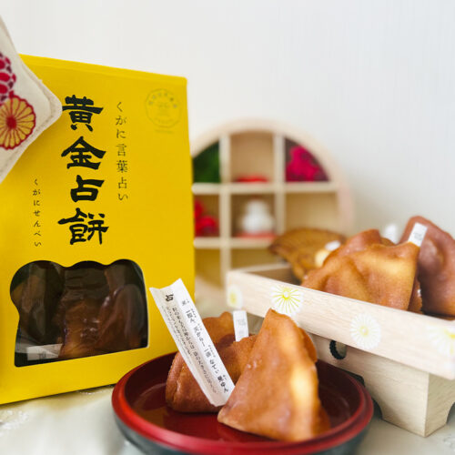 首里散歩 Vol.420 一年の始めに思うこと～沖縄の人々と「ユタ」の関わり～