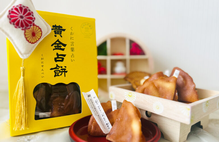 首里散歩 Vol.420 一年の始めに思うこと～沖縄の人々と「ユタ」の関わり～